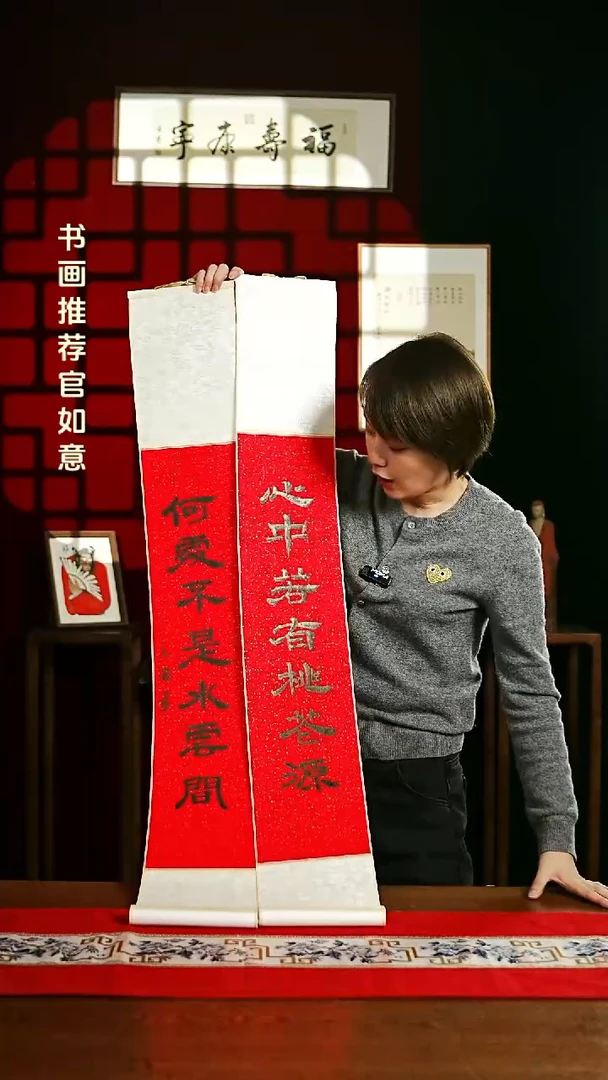 【闪购商品】书法书法卷轴17*110红黑心中若有何处不是