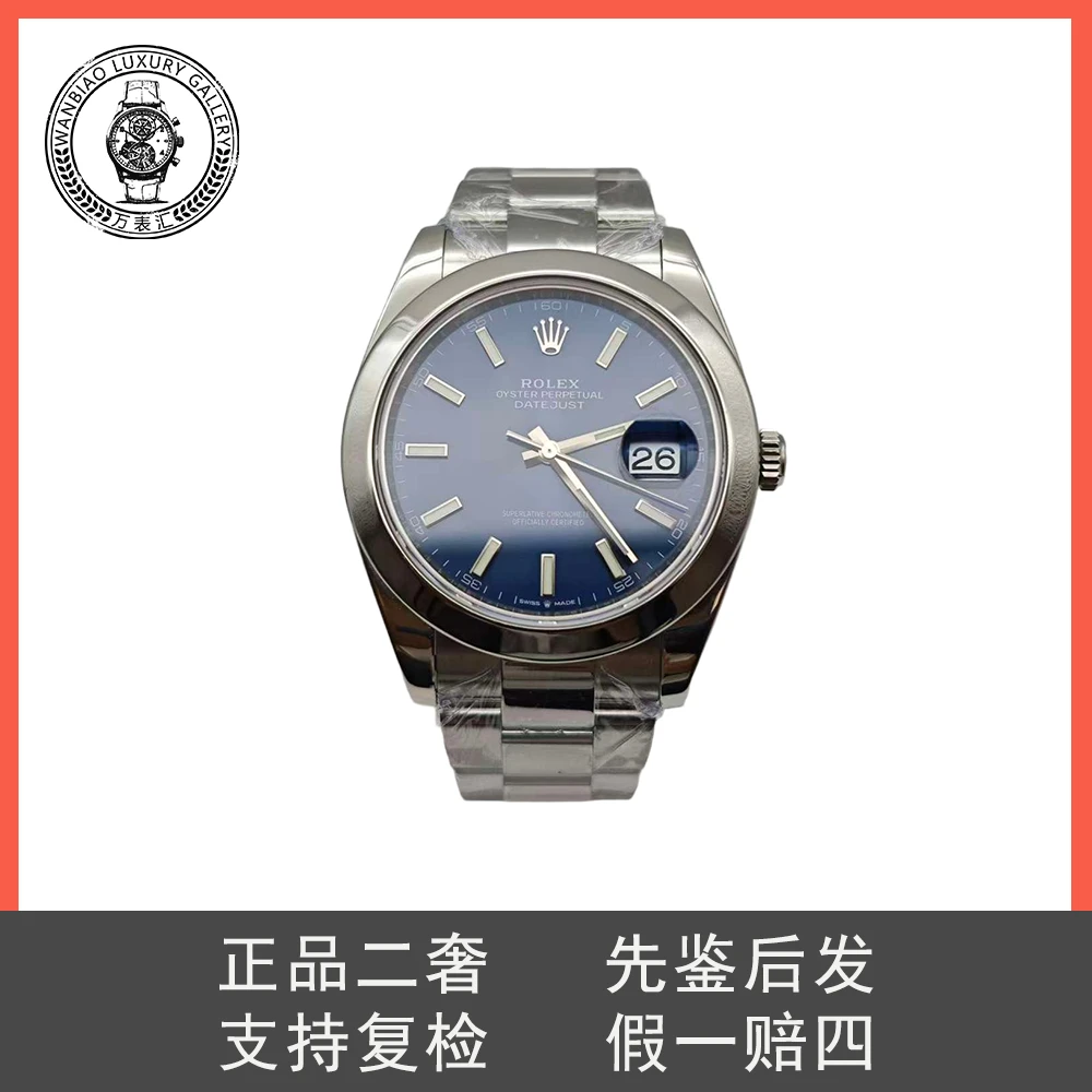 95新 Rolex/劳力士 日志系列40毫米自动机械男士腕表手表机械表
