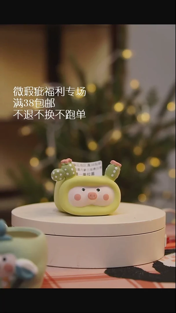 微瑕花盆不退不换108
