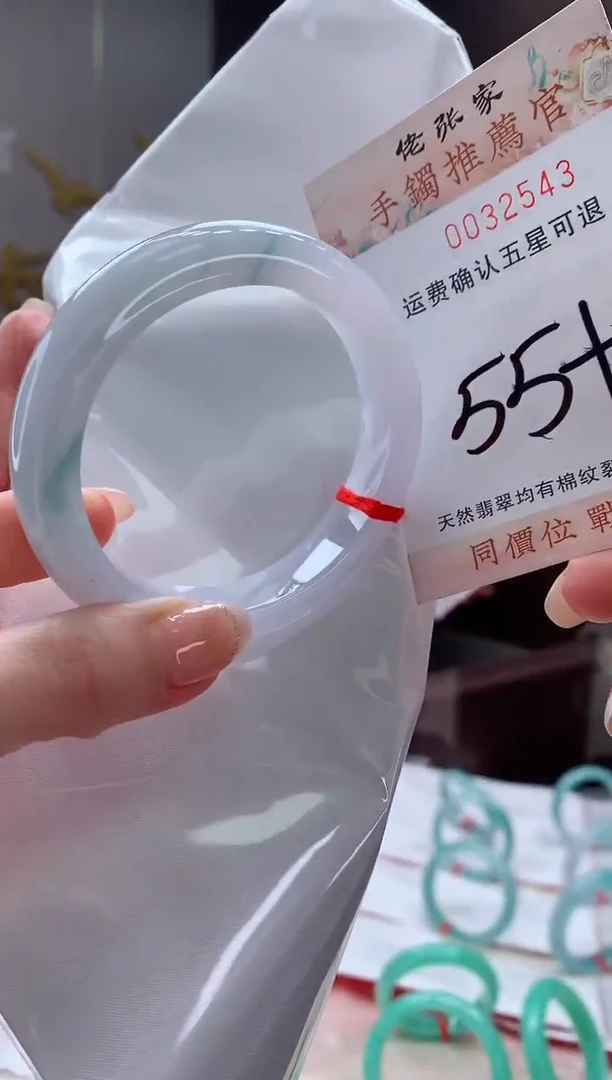 未镶嵌手镯翡翠天然缅甸A货翡翠