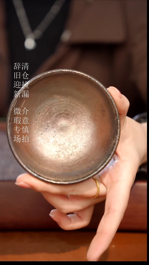 陶瓷瑕疵专场 奢瓷/瑞寅柴烧茶器799