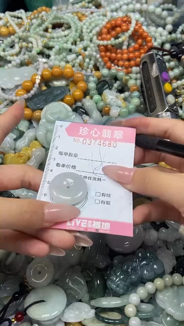 颈饰未镶嵌翡翠闪购0374680