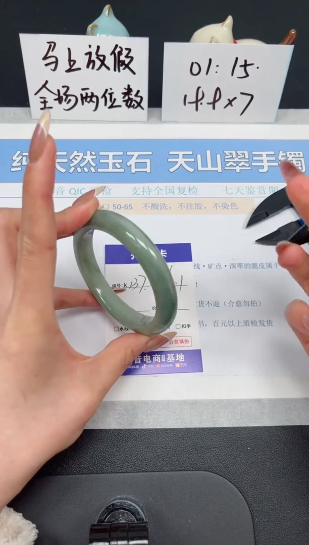 【闪购商品】石英质玉手镯未镶嵌K137-60