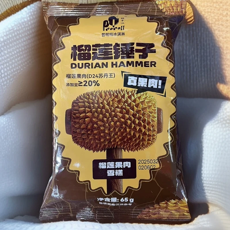 普啦啦榴莲锤子冰淇淋雪糕同城送雪糕同城配