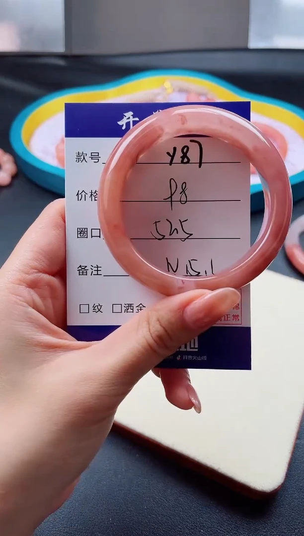 未镶嵌手镯石英质玉ꪔ****ˡY87-52.5