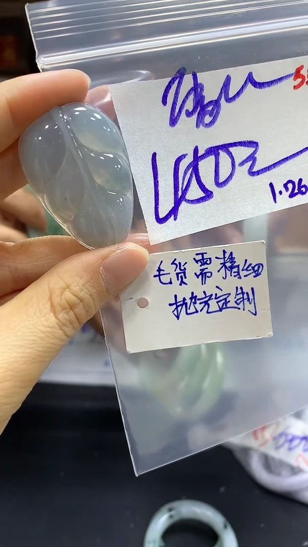 【闪购商品】定制翡翠未镶嵌毛货需精细抛光51+雪+挂件+450元