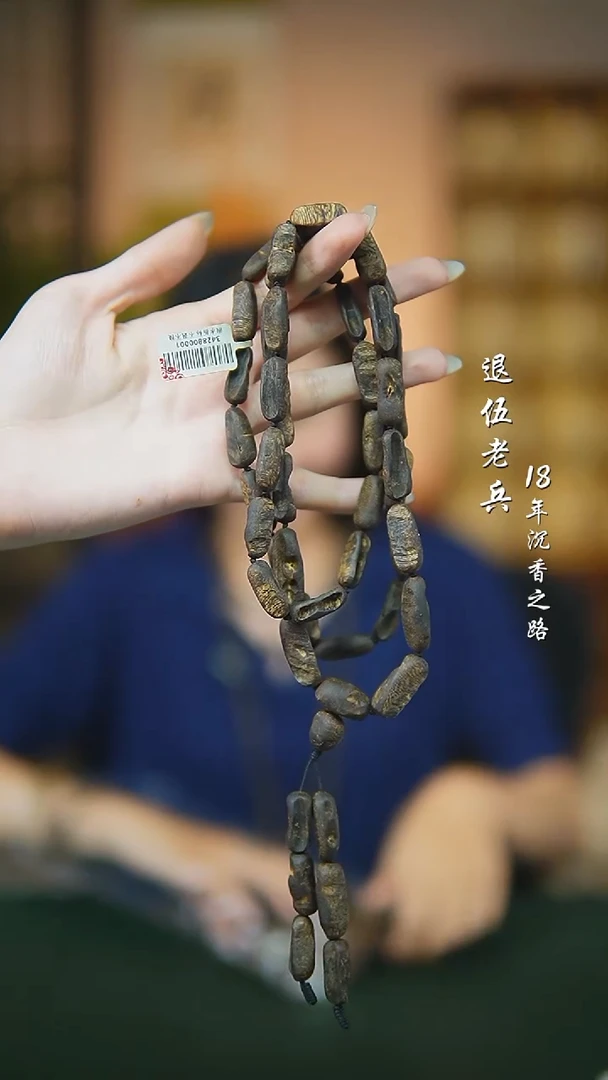 沉香碎屑沉香随型多样性发一tt46+沉香碎屑