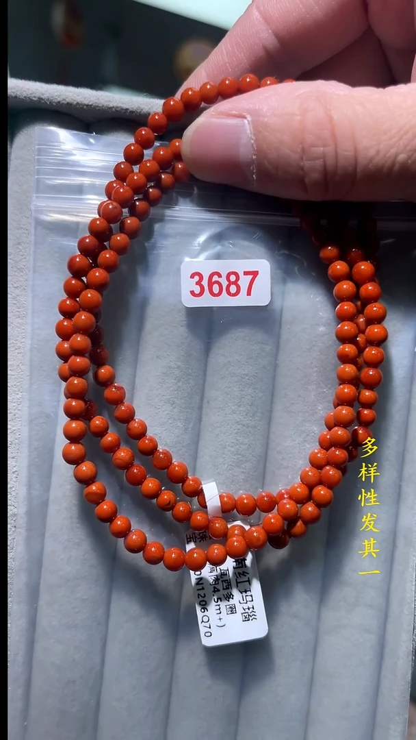 【闪购商品】南红玛瑙珠宝奇石未镶嵌4+(多样性发其一)