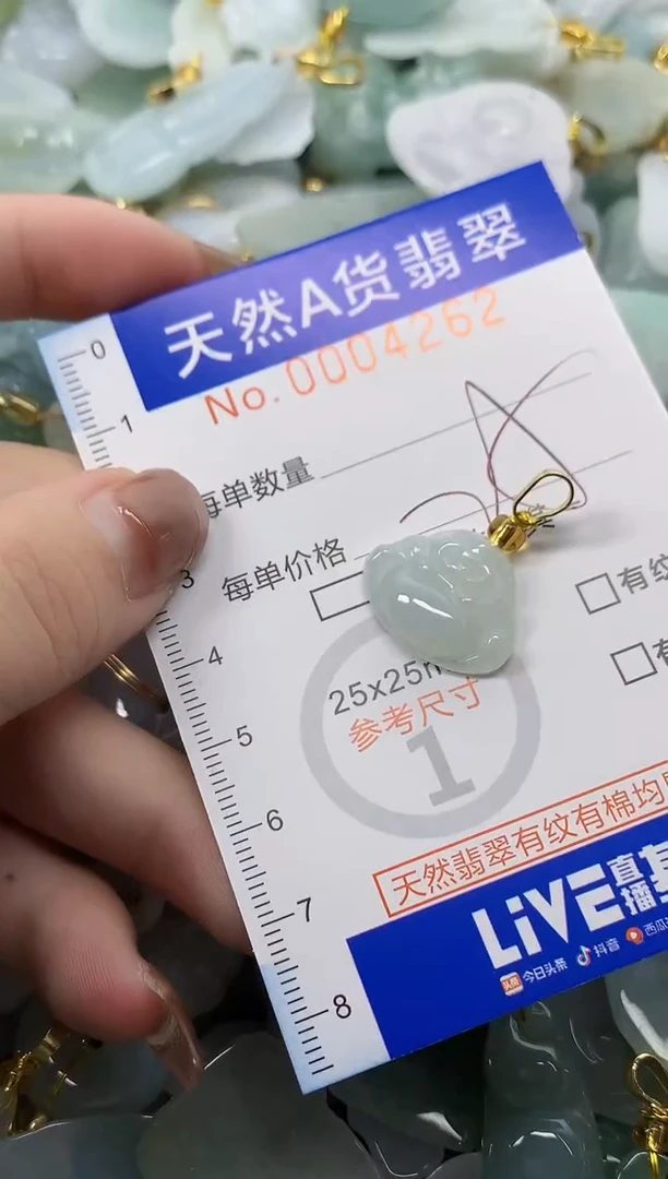 翡翠未镶嵌颈饰天然A货翡翠