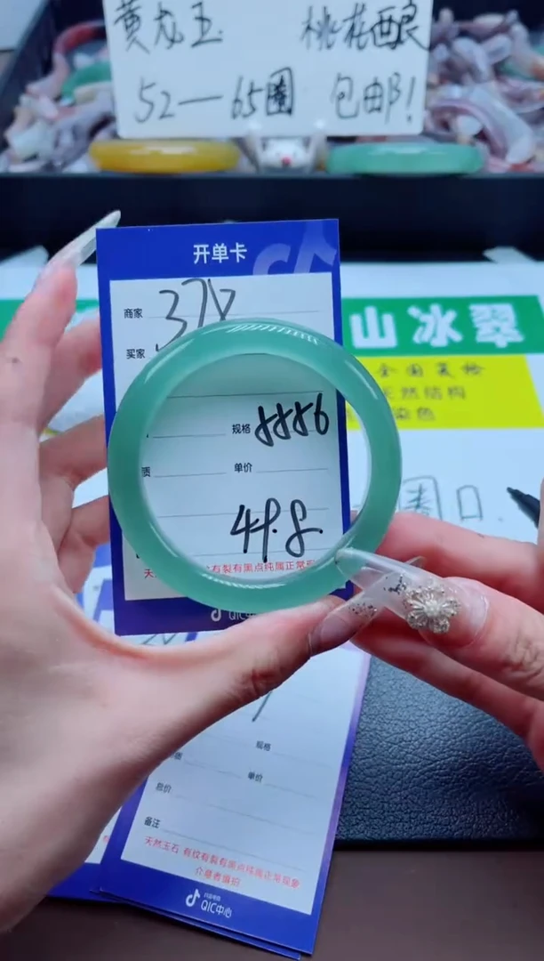 石英质玉手镯未镶嵌378-55