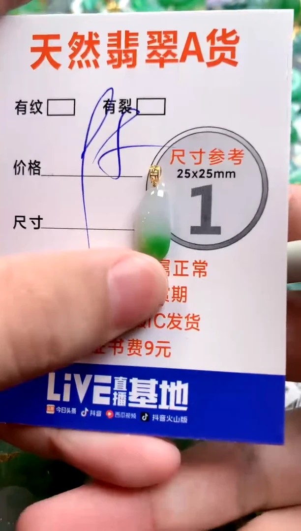颈饰18K金镶嵌翡翠26100772