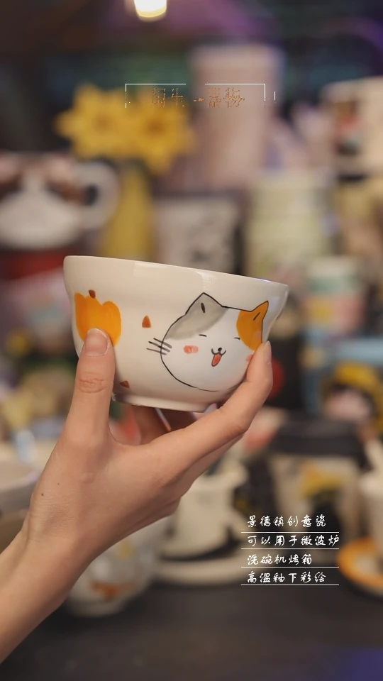 【闪购商品】景德镇可爱设计师款陶瓷