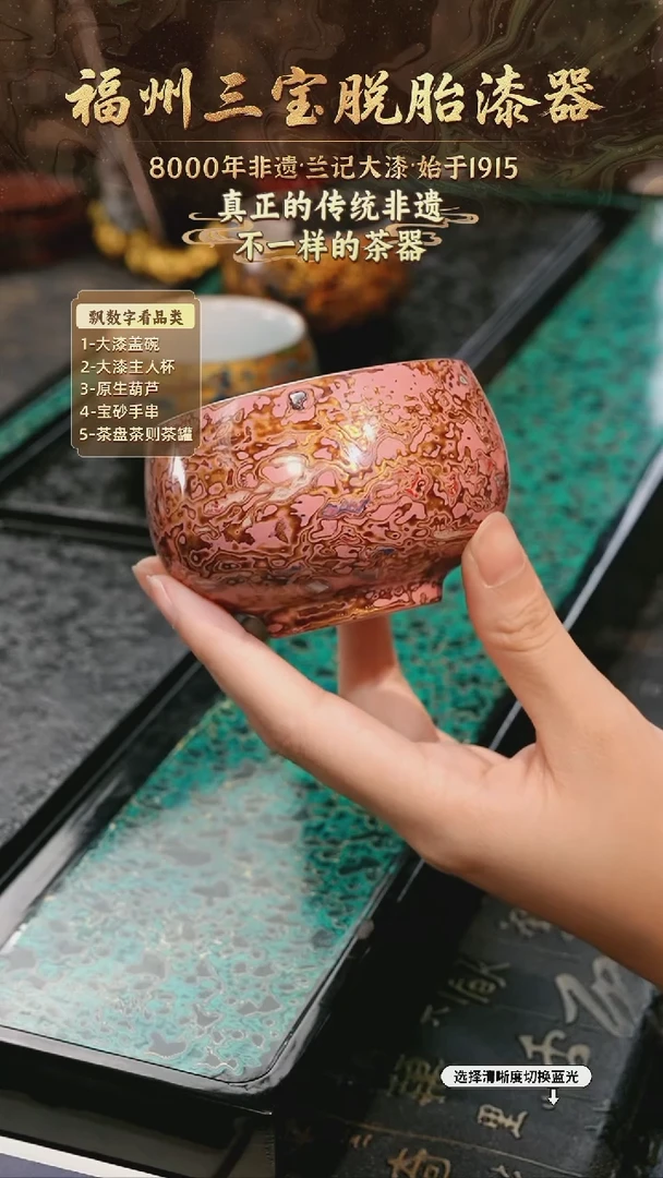 兰记手工漆器-一物一拍 以商品图片为主