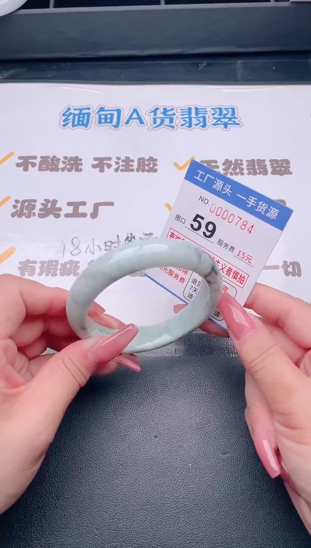 未镶嵌手镯翡翠翡翠手镯未镶嵌
