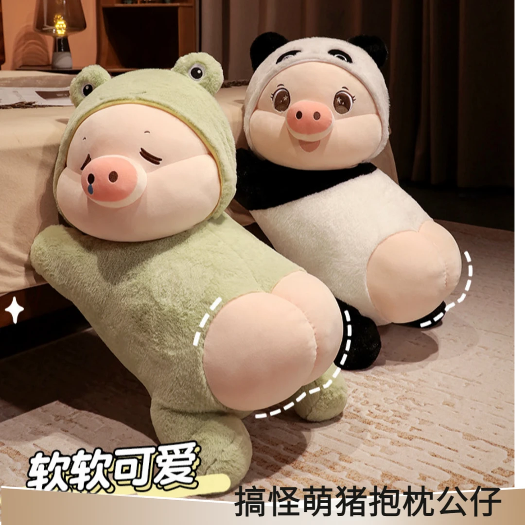 可爱搞笑屁股抱枕猪猪毛绒公仔熊猫抱抱侧睡长条玩偶卡通屁股抱枕