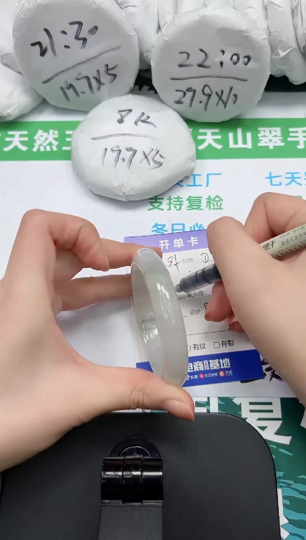 【闪购商品】石英质玉手镯未镶嵌K85-56