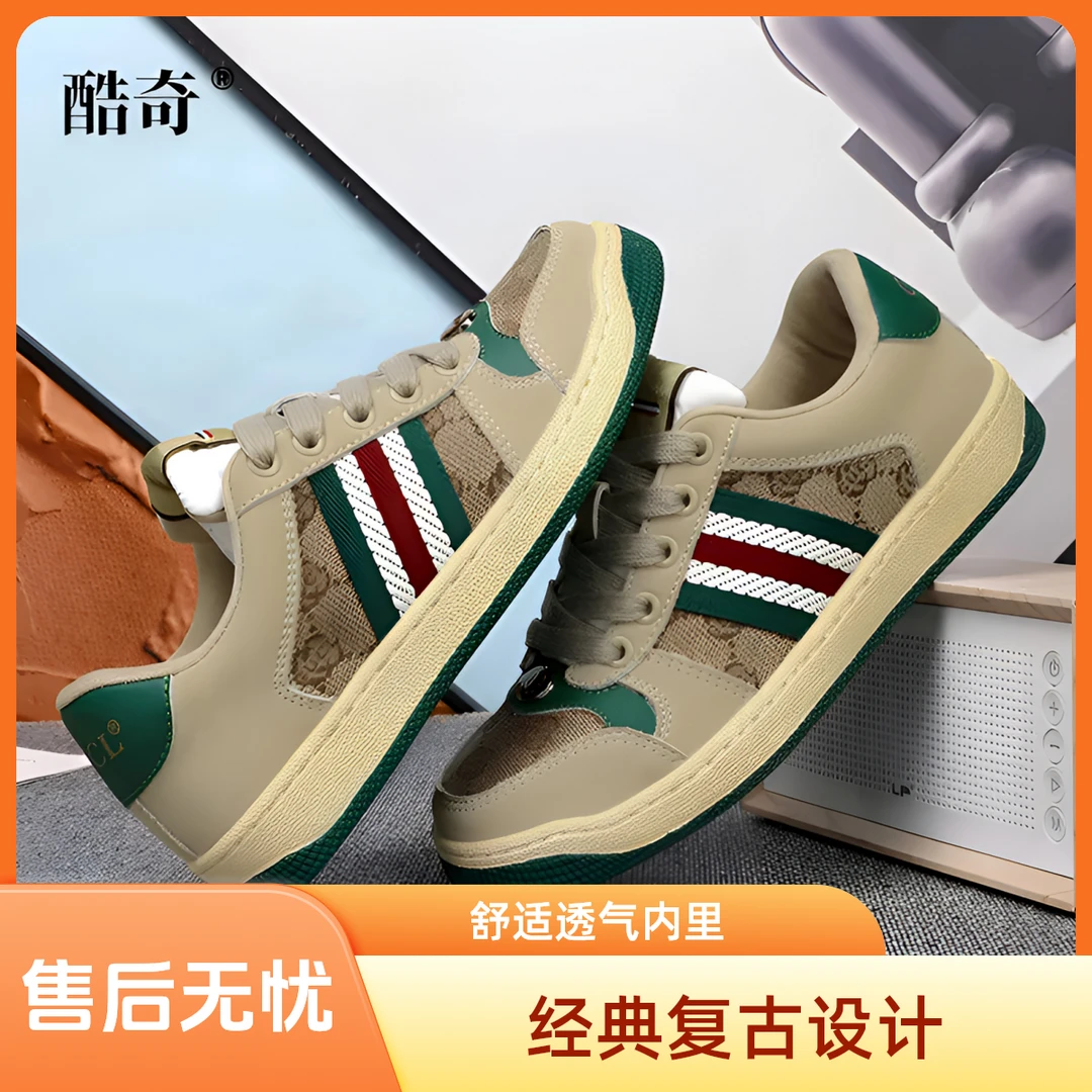 GUCL【卡其色】【经典小脏鞋】真皮百搭时尚男女情侣休闲 港风板鞋线