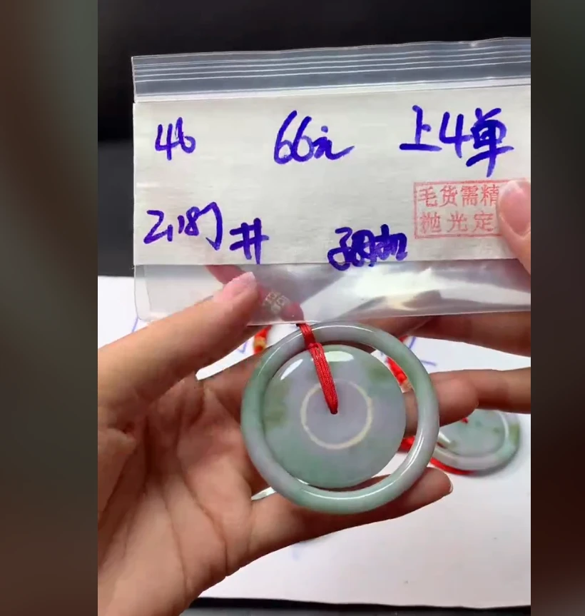 定制翡翠未镶嵌毛货需精细抛光46子母扣+66元+多样性拍一发一