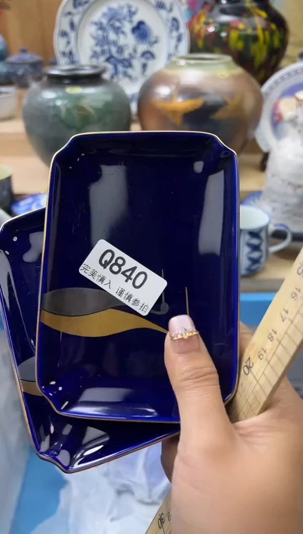 【闪购商品】瓷片840qqqqqqqqqqqq