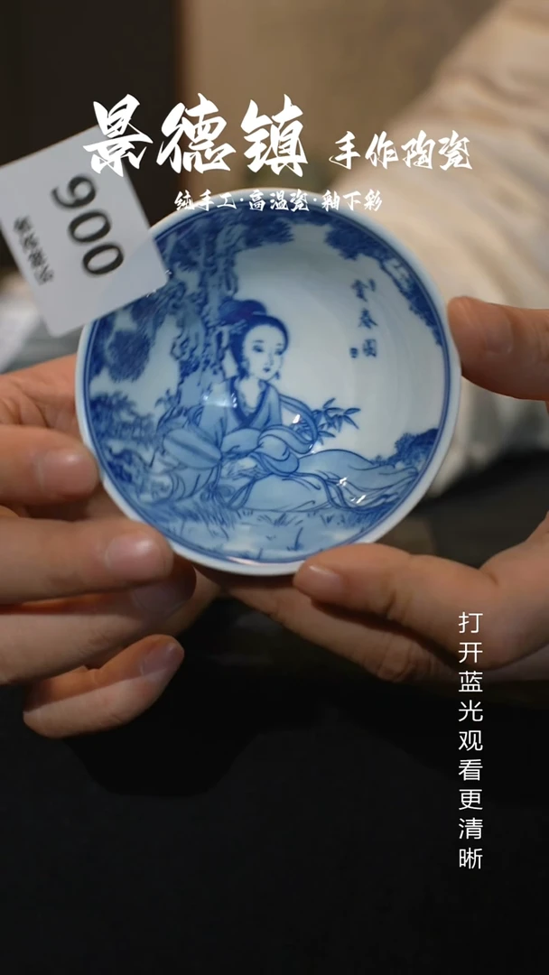 原创景德镇手工高温陶瓷006