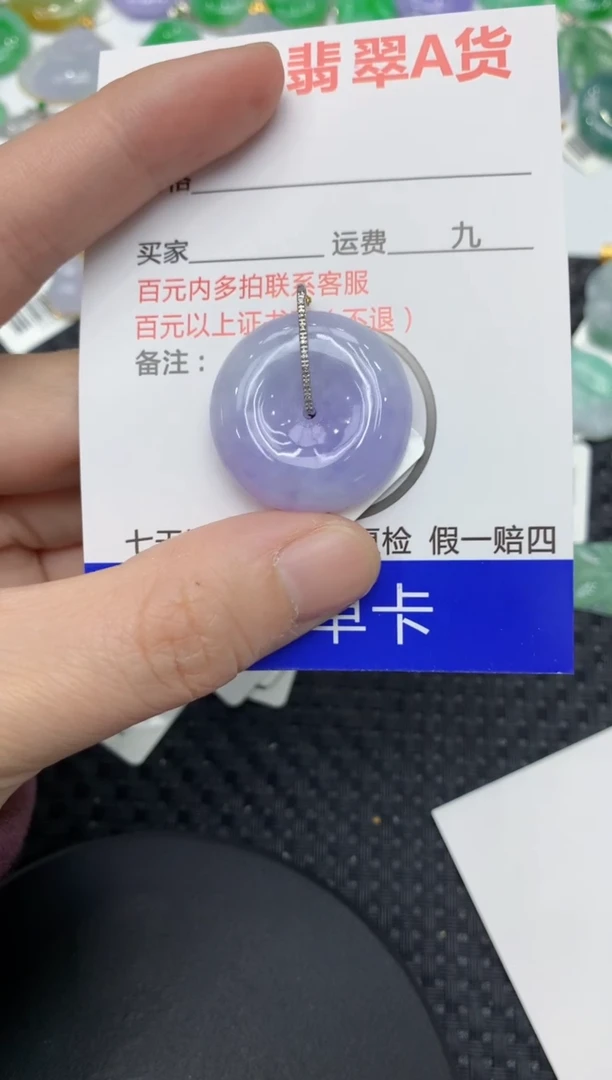 【闪购商品】翡翠颈饰18K金镶嵌11111111111