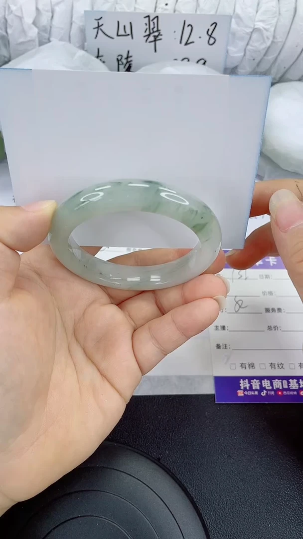 未镶嵌手镯石英质玉132-52/53