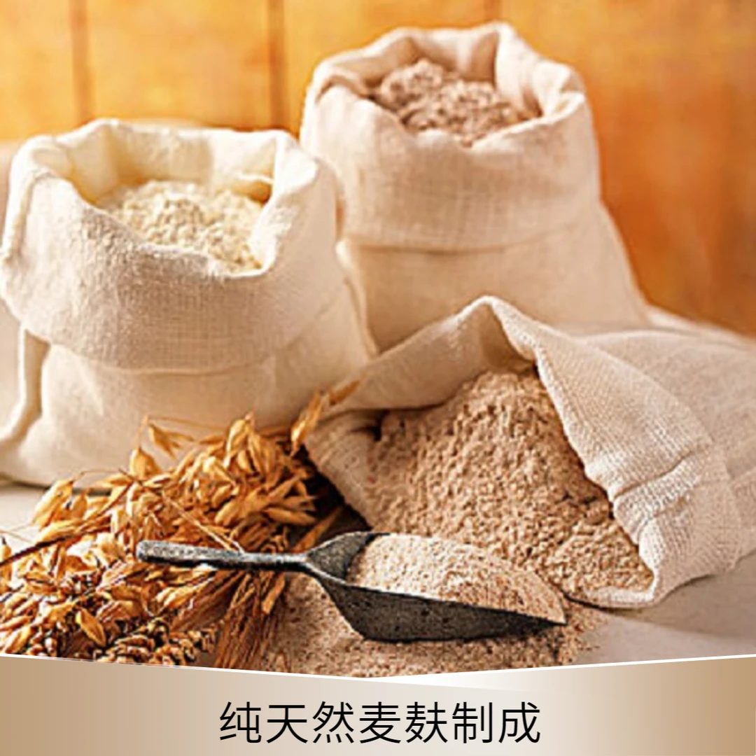 新国标全细麸麦粉粉  馒头包子健康粗粮