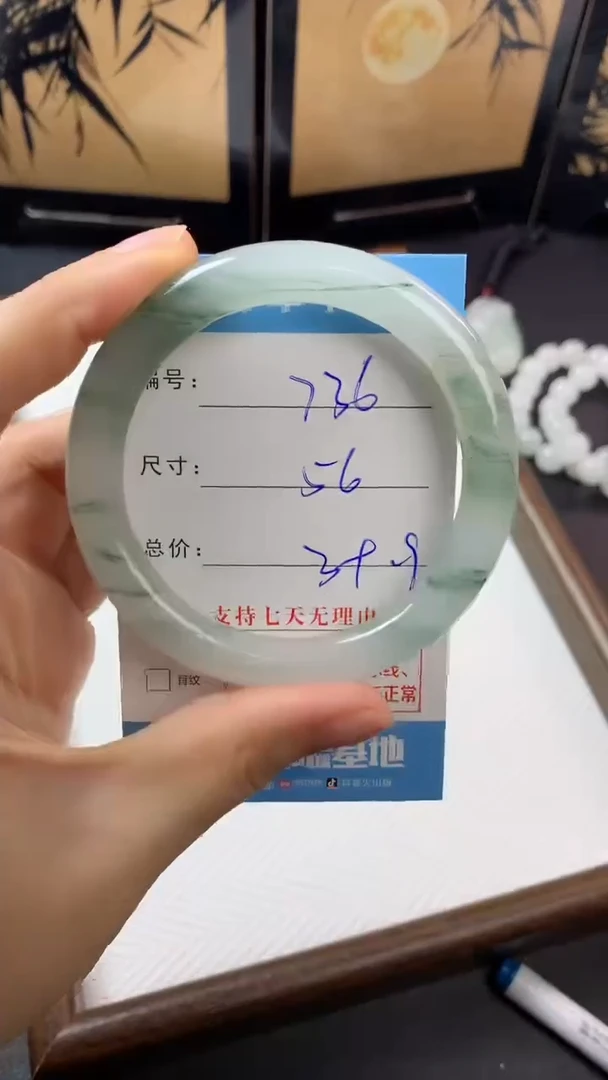 未镶嵌手镯石英质玉s736