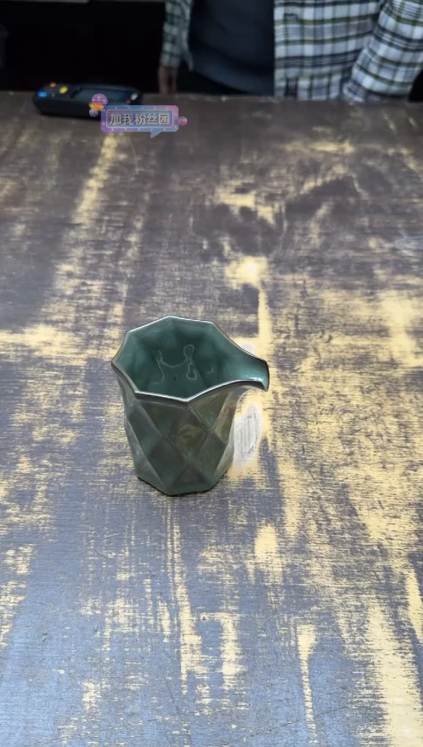 怪*汤忠仁 菱格公道杯