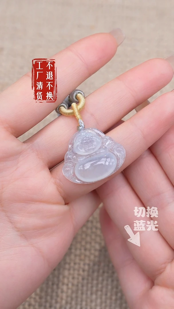 未镶嵌挂件翡翠274工厂抛货不退不换