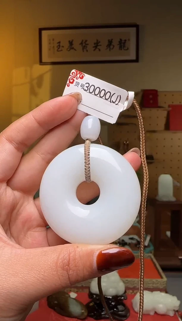 颈饰未镶嵌和田玉J