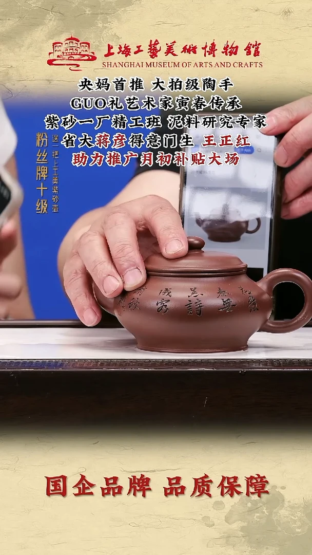 茶壶紫砂紫砂茶壶42