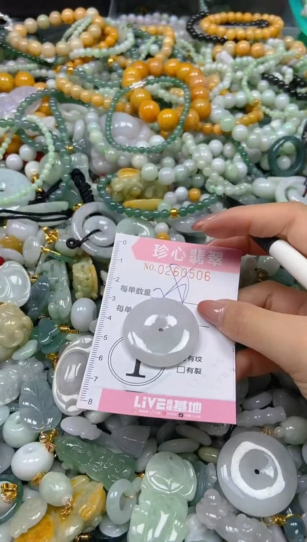 翡翠未镶嵌颈饰闪购0260506多样性发其一