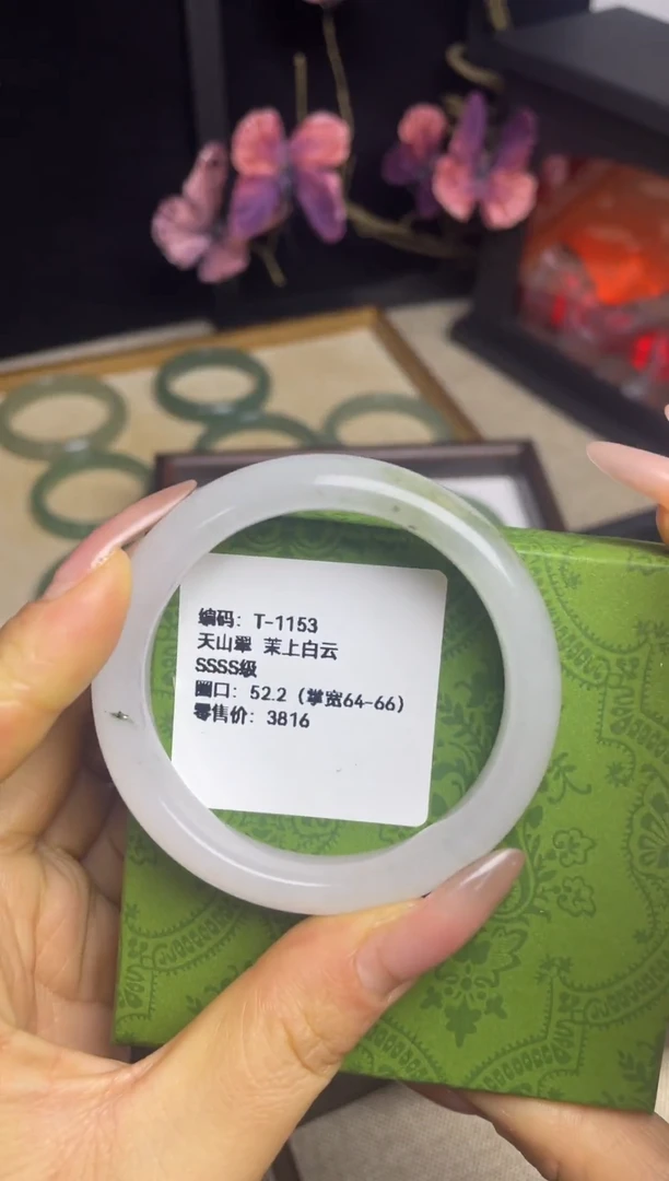 未镶嵌手镯东陵石T-1153