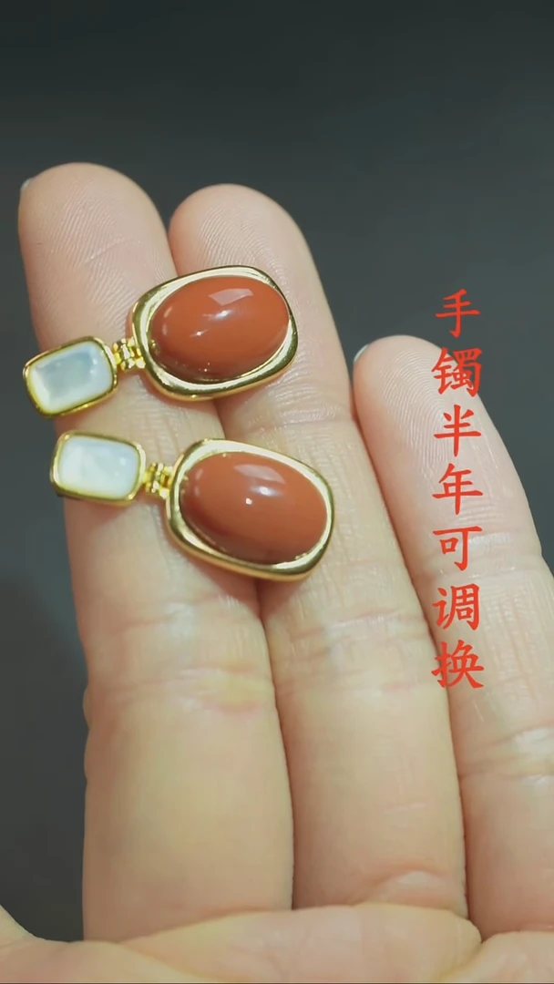未镶嵌南红玛瑙耳钉老料
