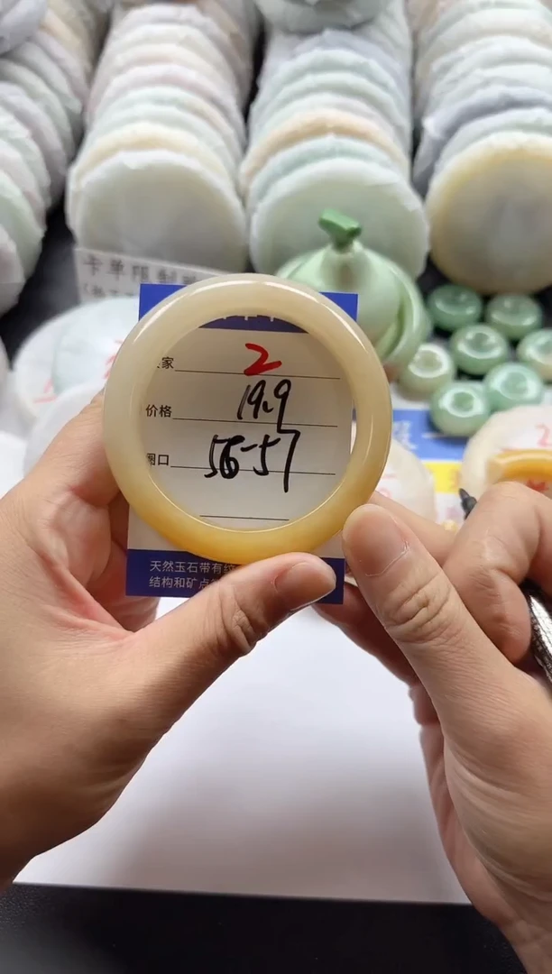 未镶嵌手镯石英质玉2+5657