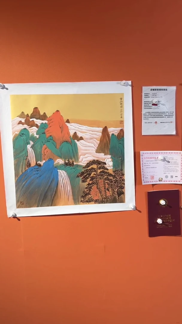 国画国画王保強老師手绘作品