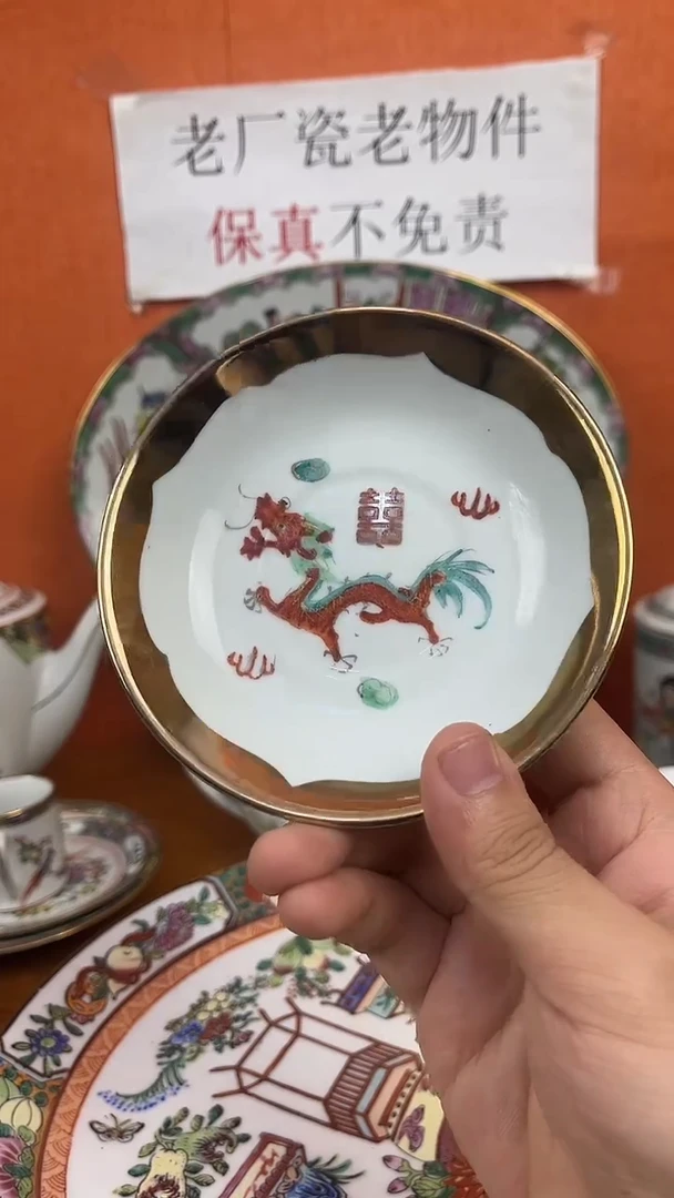 摆件景德镇老厂瓷微瑕慎拍
