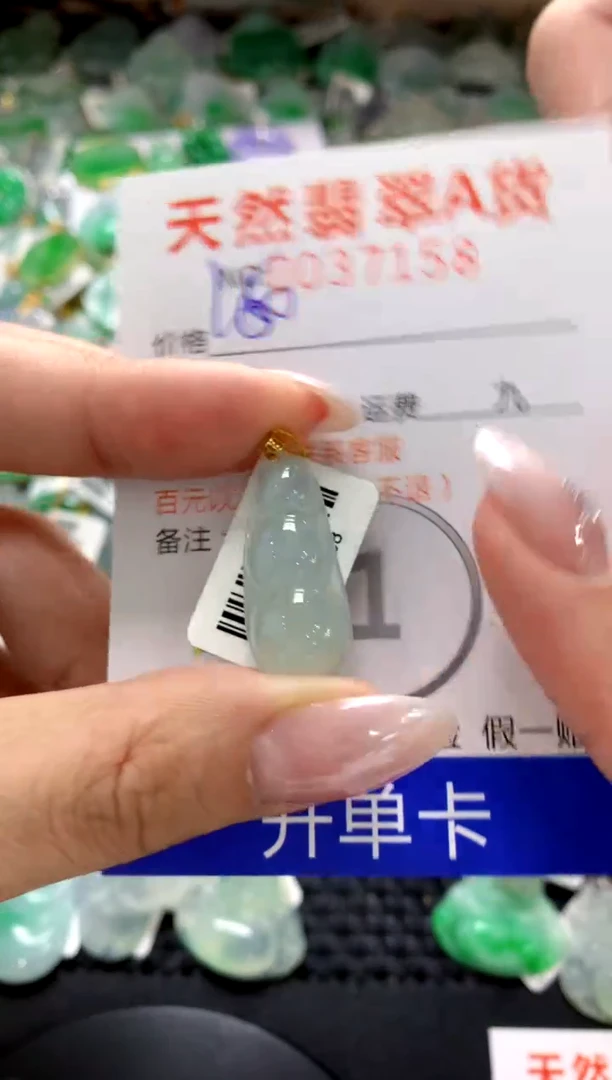 颈饰18K金镶嵌翡翠1111111111111111