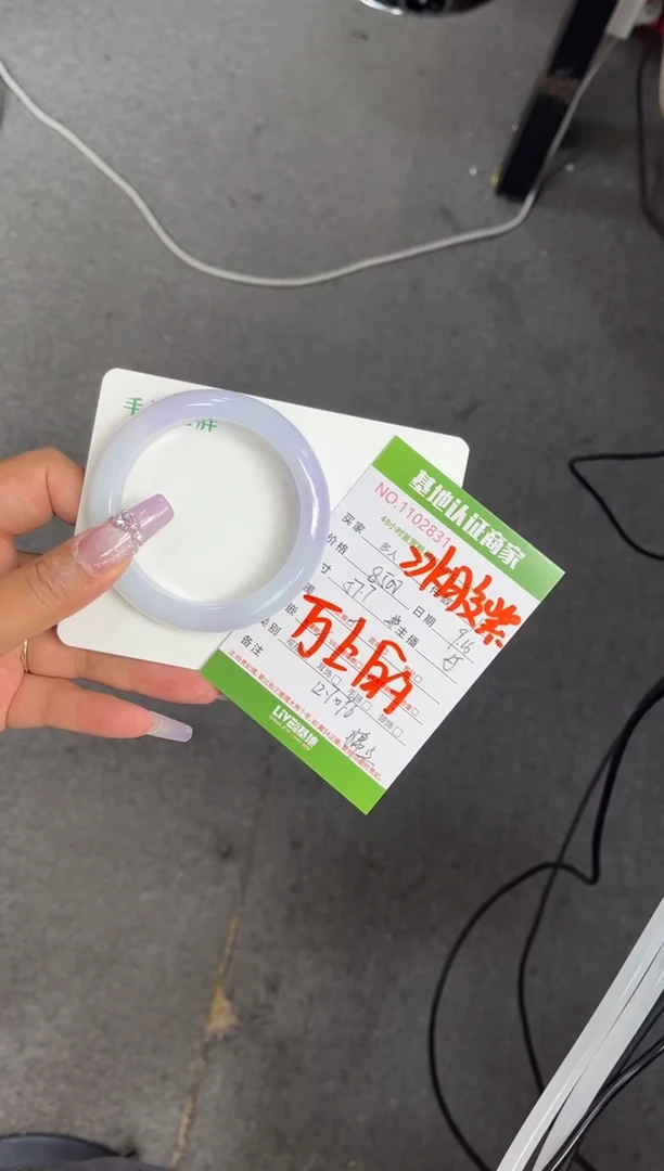 未镶嵌手镯翡翠多人