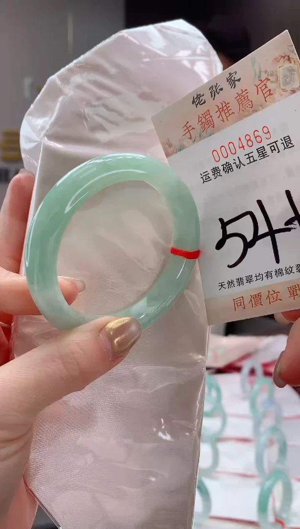 未镶嵌手镯翡翠天然缅甸A货翡翠