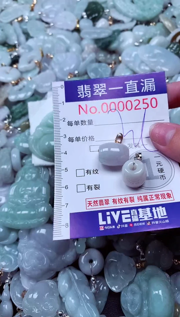 吊坠(不含链)未镶嵌翡翠250