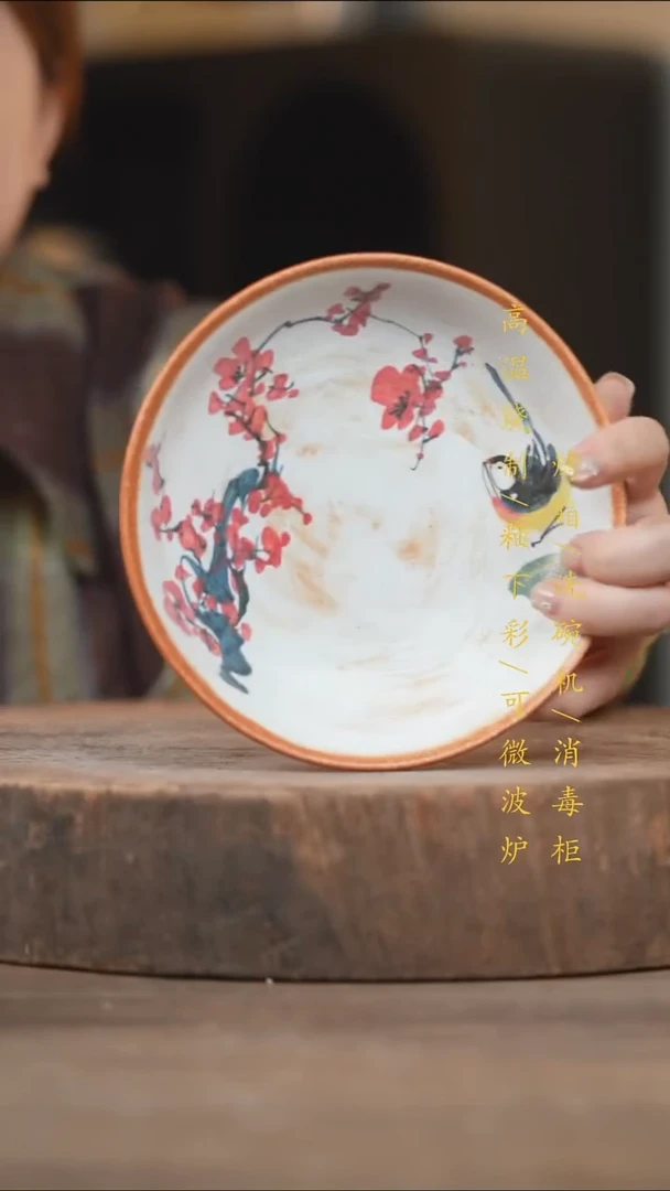 瓷片景德镇高温釉下彩(食品级)
