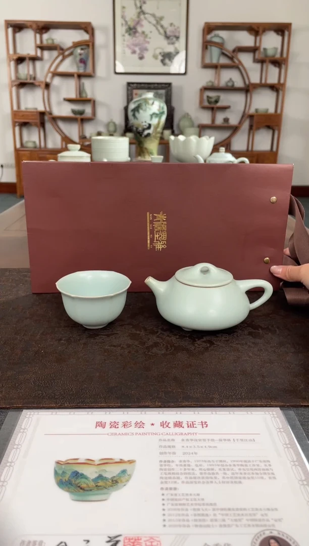 青澹墨雅石瓢壶+润玉杯