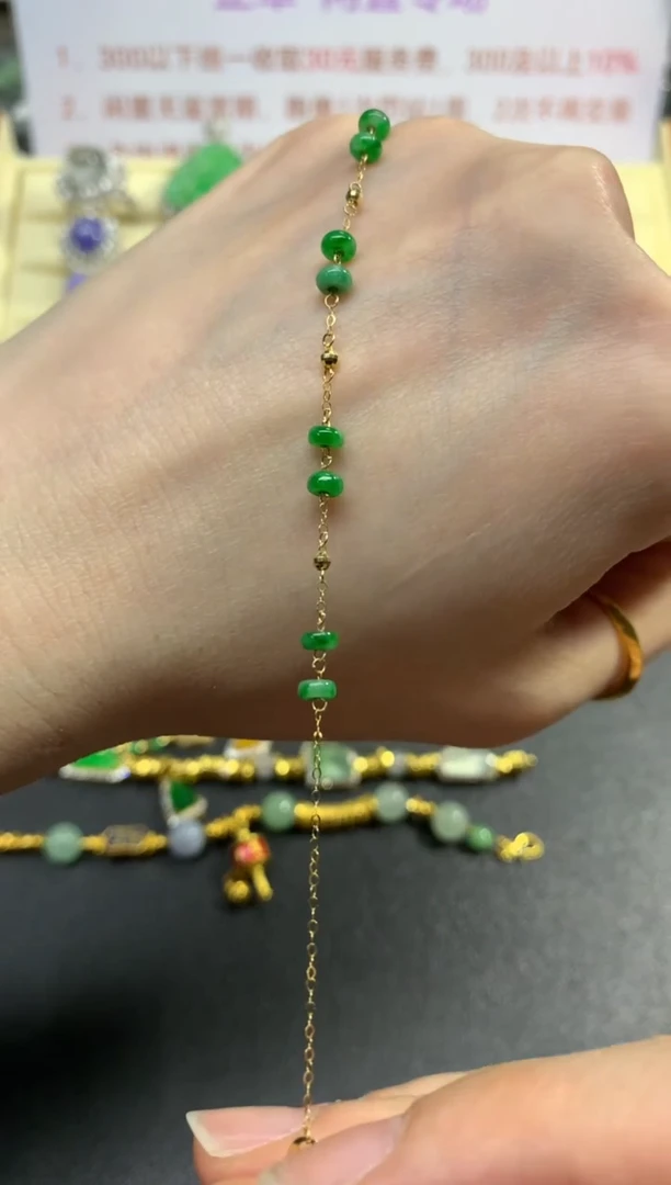 18K金镶嵌手链翡翠手链|450+45