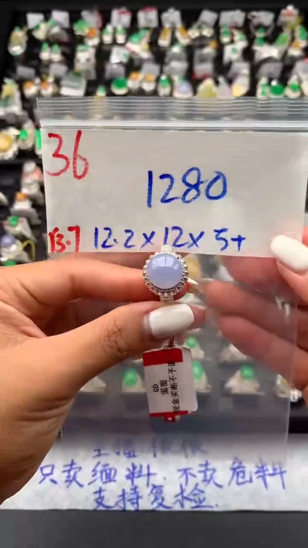 【闪购商品】定制翡翠未镶嵌毛货需精细抛光拍一发一