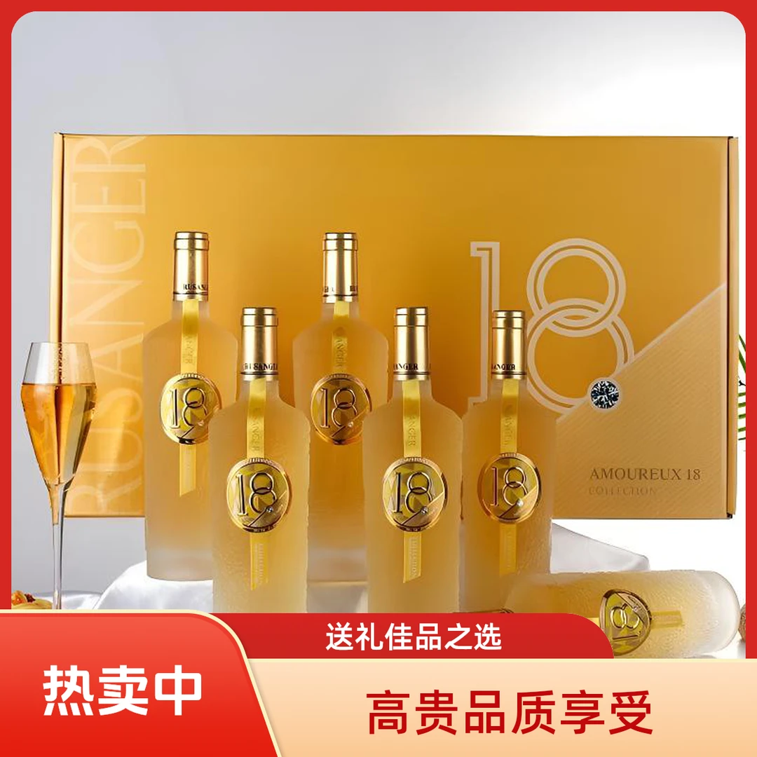 法国进口干白葡萄酒爱人18珍藏13.5度微醺口感不酸涩网红高颜值酒