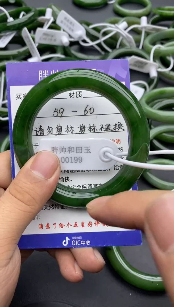 【闪购商品】和田玉手镯未镶嵌58碧玉-有瑕-58.7