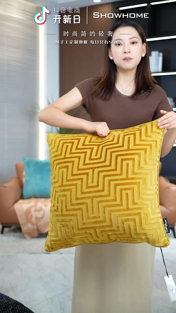 化纤迷宫金黄色55X55