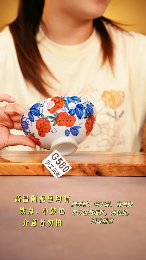 其他G580陶然集器瓷器